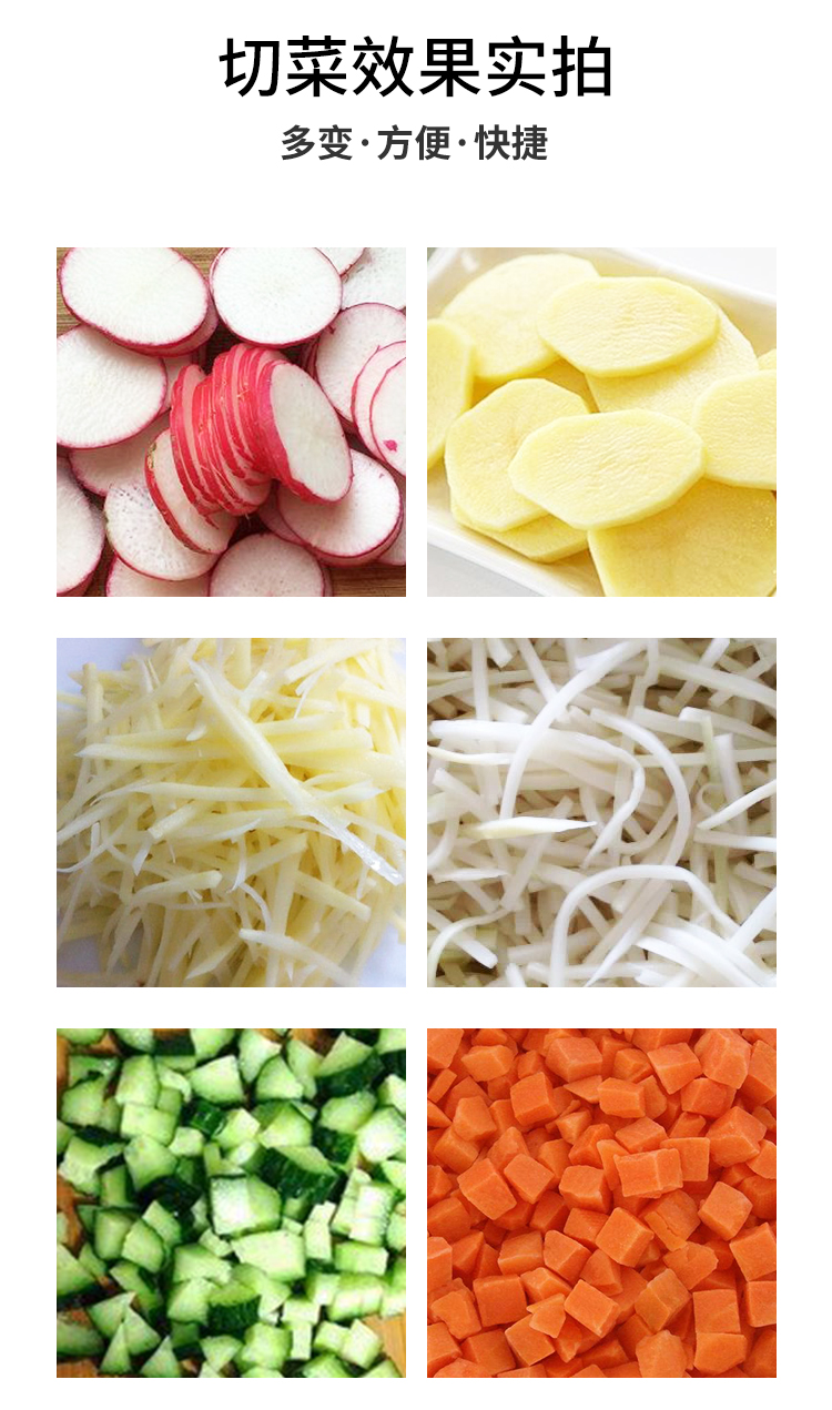 土豆切片切丝机 马铃薯切丁机 地瓜切丁机(图2)