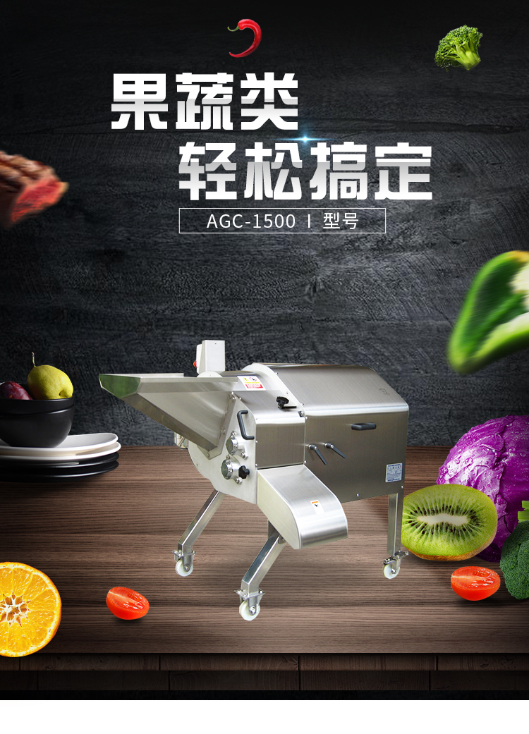 大型切丁机 土豆切丁机 香菇切丁机(图1) 大型切丁机 土豆切丁机 香菇切丁机(图1)