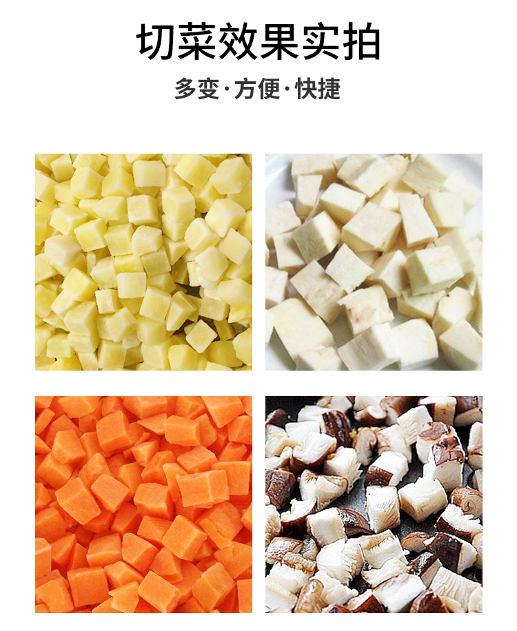 大型切丁机 土豆切丁机 香菇切丁机(图2) 大型切丁机 土豆切丁机 香菇切丁机(图2)
