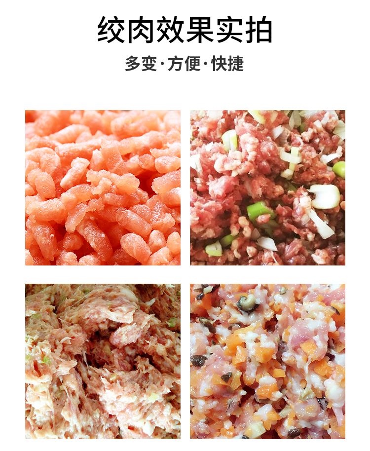 三网双刀绞肉机 绞肉机 绞肉馅机(图2)