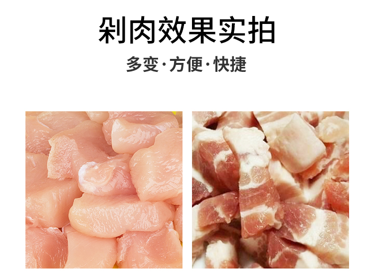 剁肉块丁机 红烧肉切块机 剁肉机(图2) 剁肉块丁机 红烧肉切块机 剁肉机(图2)