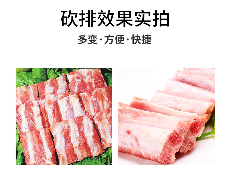 砍排骨机 排骨机 排骨切段机(图2)