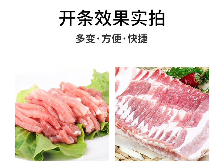 肉类切条机 家禽切条机 禽类切块机(图2)