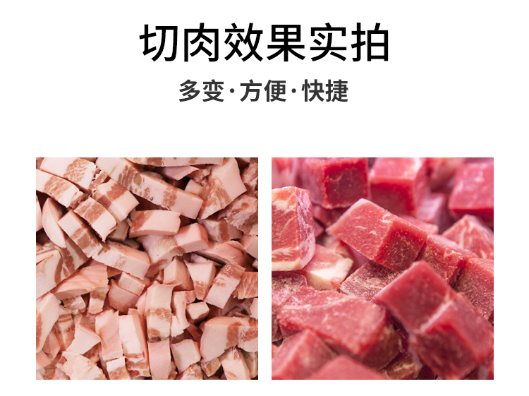 切肉丁机 冻肉切丁机 牛肉切丁机(图3)