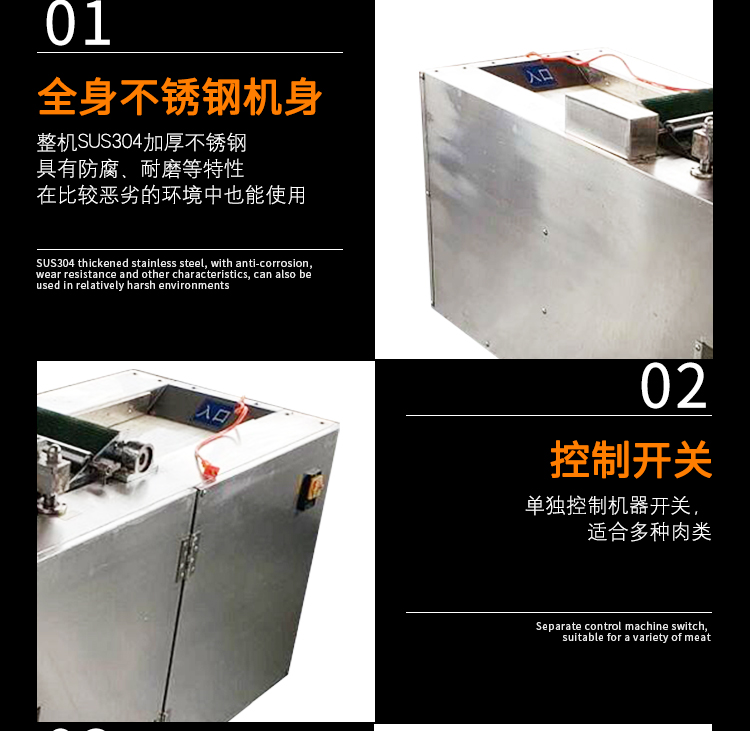 剁肉块丁机 红烧肉切块机 剁肉机(图5) 剁肉块丁机 红烧肉切块机 剁肉机(图5)