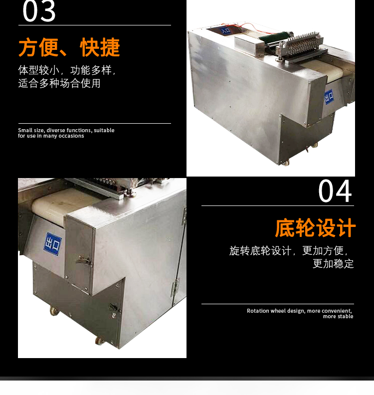 剁肉块丁机 红烧肉切块机 剁肉机(图6) 剁肉块丁机 红烧肉切块机 剁肉机(图6)